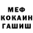 Alpha-PVP кристаллы FASTER DI
