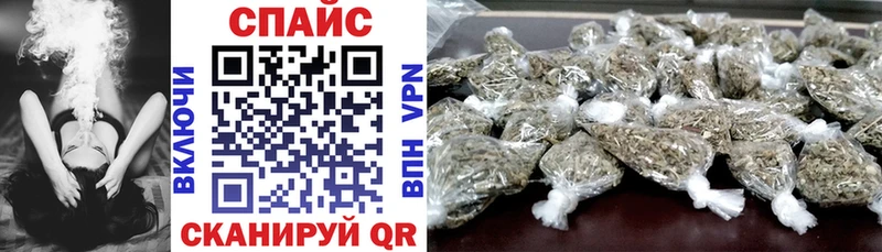 Бутират GHB  мега как войти  Новокузнецк 