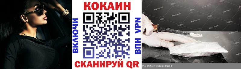 COCAIN 99%  где найти   Новокузнецк 