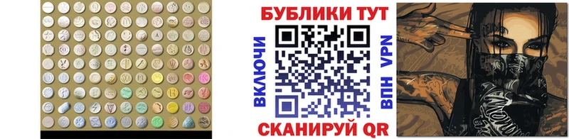 Ecstasy 280мг Новокузнецк