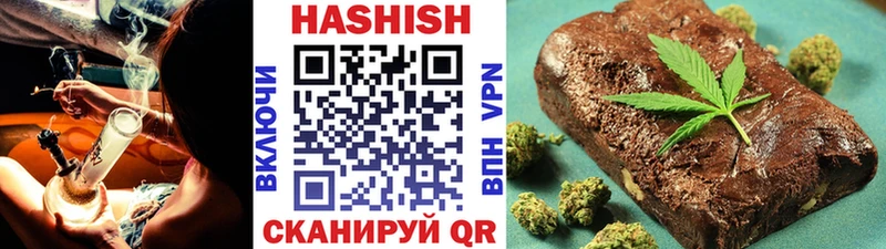 как найти наркотики  Новокузнецк  Гашиш гарик 
