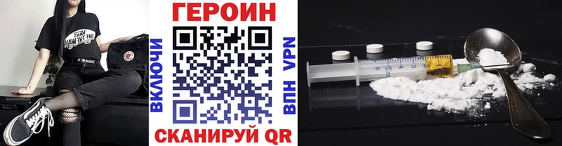 Героин белый  наркошоп  Новокузнецк 