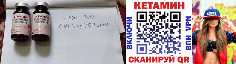 нарко площадка клад  Новокузнецк  КЕТАМИН ketamine 