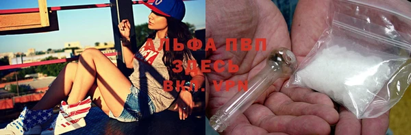 спиды Лабытнанги