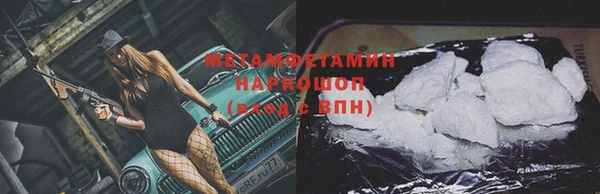 спиды Лабытнанги