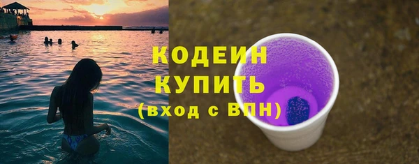 спиды Лабытнанги