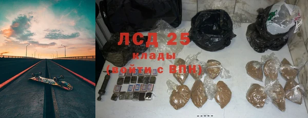 мдма Ладушкин