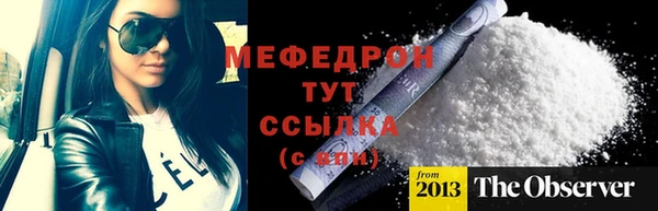 мдма Ладушкин