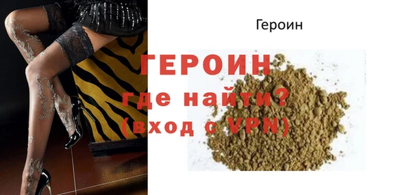мдма Ладушкин