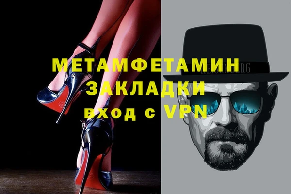 спиды Лабытнанги