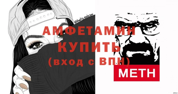 мдма Ладушкин