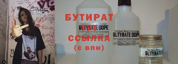 спиды Лабытнанги
