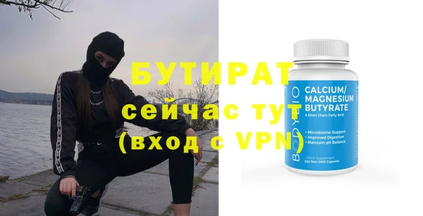 спиды Лабытнанги