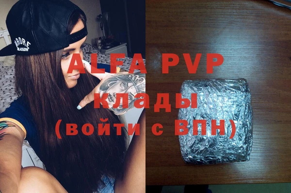 мдма Ладушкин