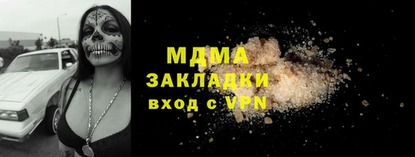 герыч Кострома