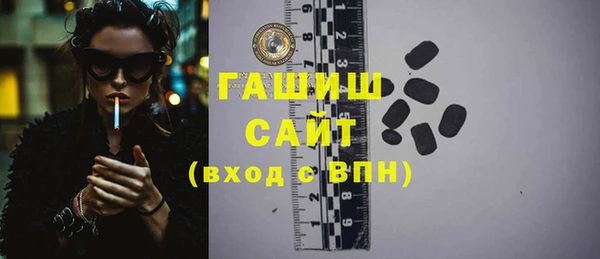 амфетамин Мурманск