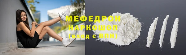 мдма Ладушкин