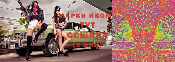 марки lsd Лагань