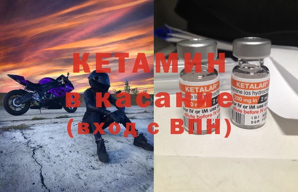 спиды Лабытнанги