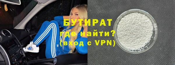 спиды Лабытнанги