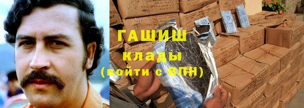 спиды Лабытнанги