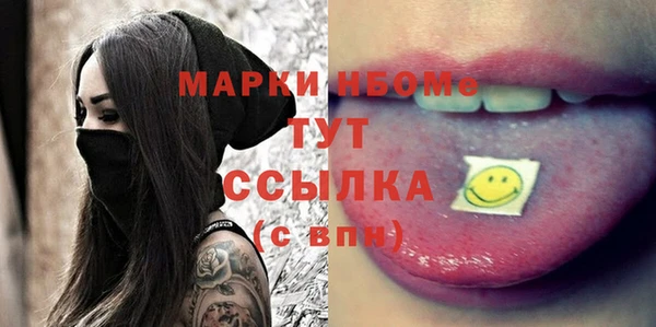 марки lsd Лагань