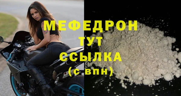 мдма Ладушкин