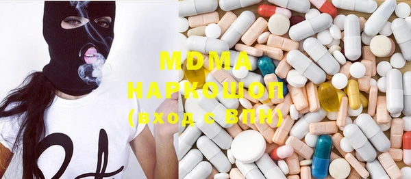 мдма Ладушкин