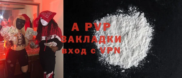 мдма Ладушкин