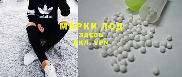 марки lsd Лагань