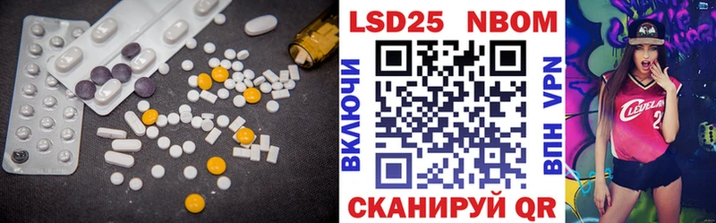 Лсд 25 экстази ecstasy omg маркетплейс Новокузнецк