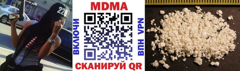 МДМА кристаллы  Новокузнецк 