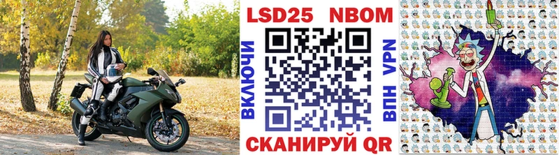 Марки NBOMe 1,8мг  OMG рабочий сайт  Новокузнецк 