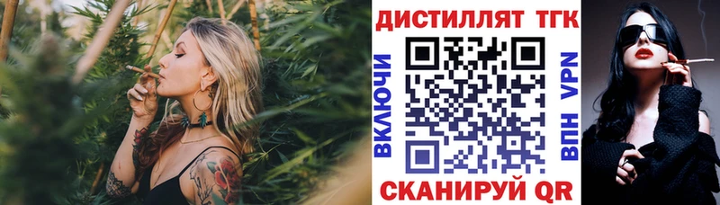 сколько стоит Новокузнецк ТГК гашишное масло