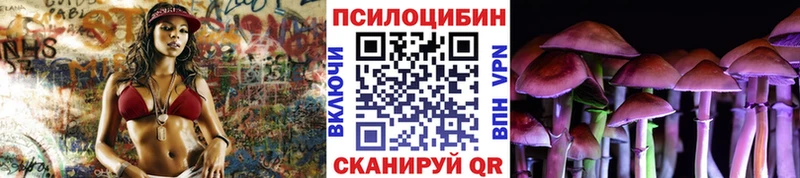 наркошоп  Новокузнецк  Галлюциногенные грибы ЛСД 