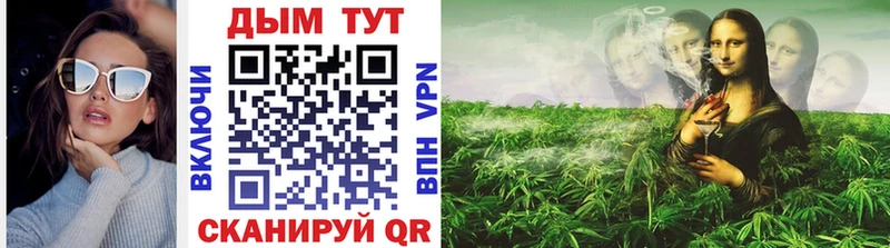 Конопля VHQ купить наркотик нарко площадка какой сайт Новокузнецк